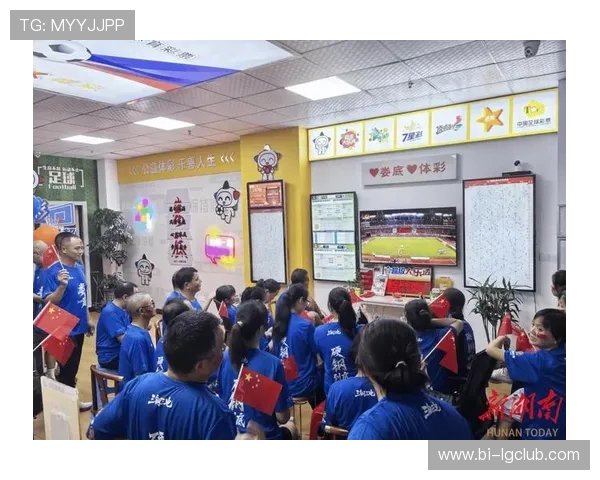 国庆假期足球彩票停售引发球迷关注与期待早日全面重启之声声起来